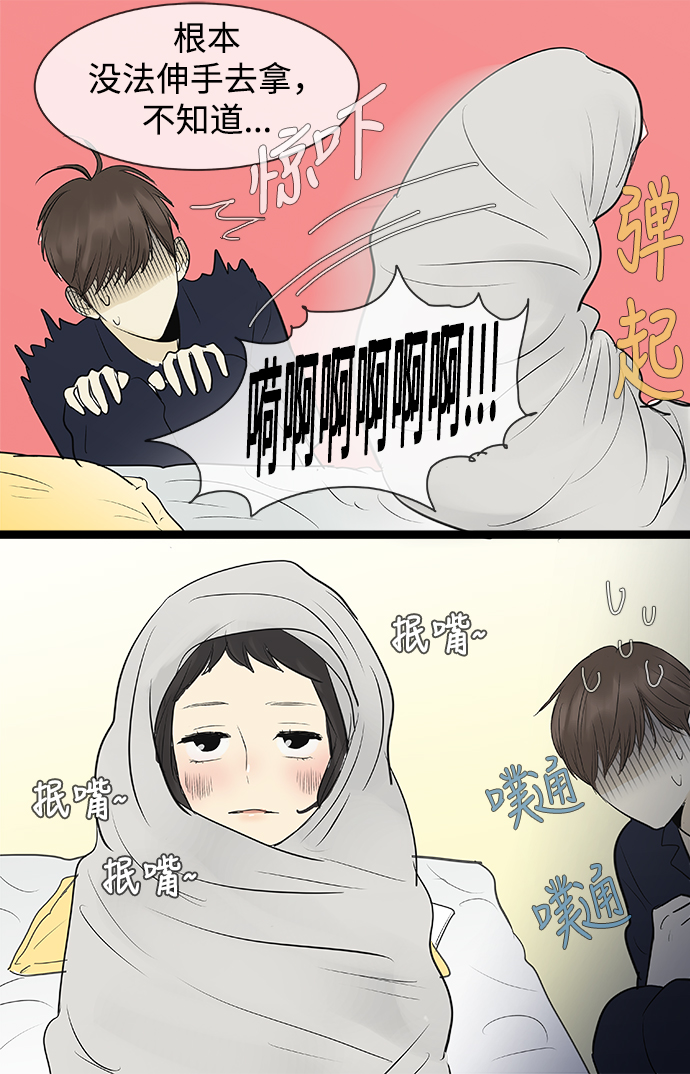 第76话19