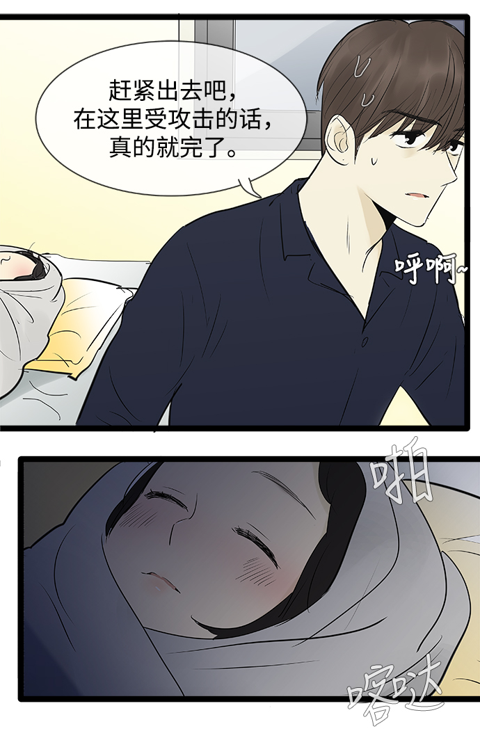 第76话21