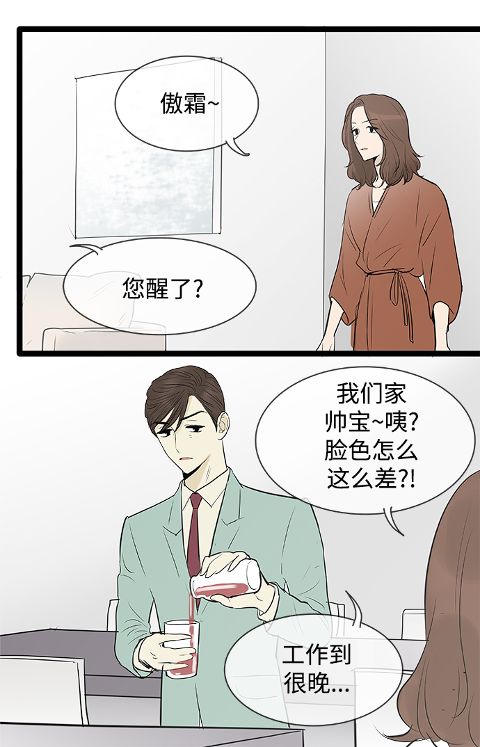 第76话22