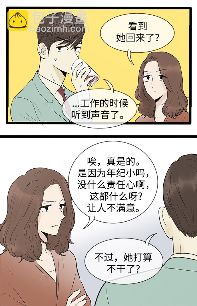 第76话24