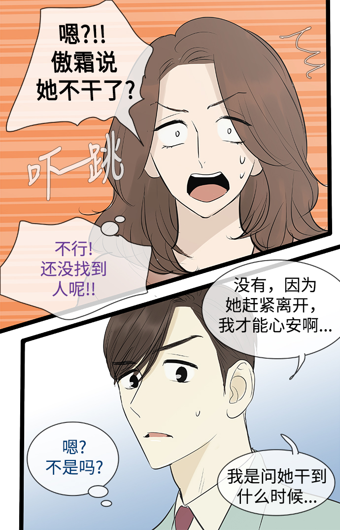 第76话25