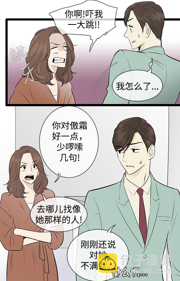 第76话26