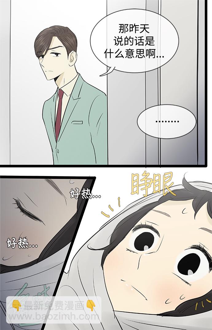 第76话27