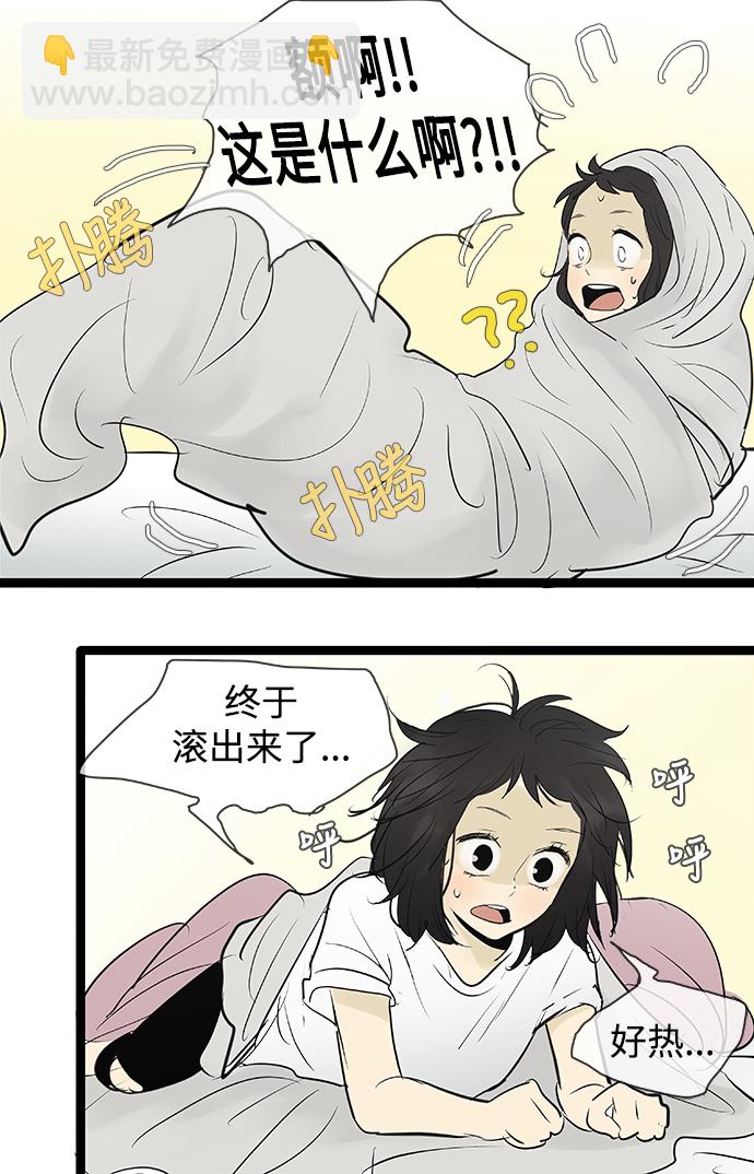 第76话28