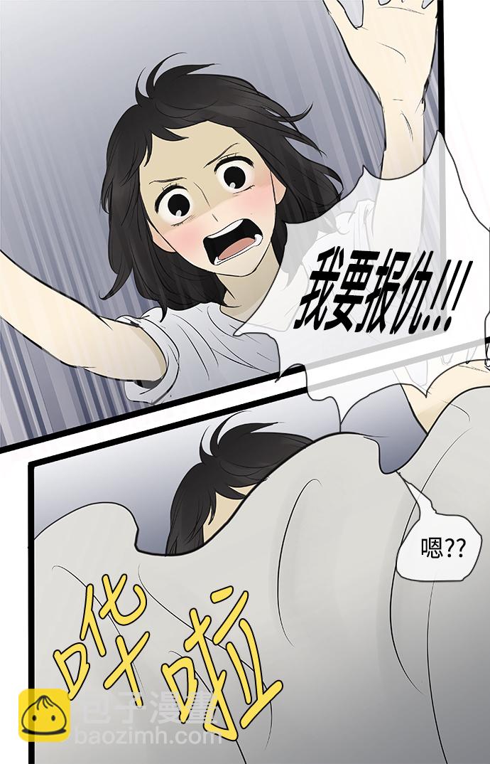 第76话3