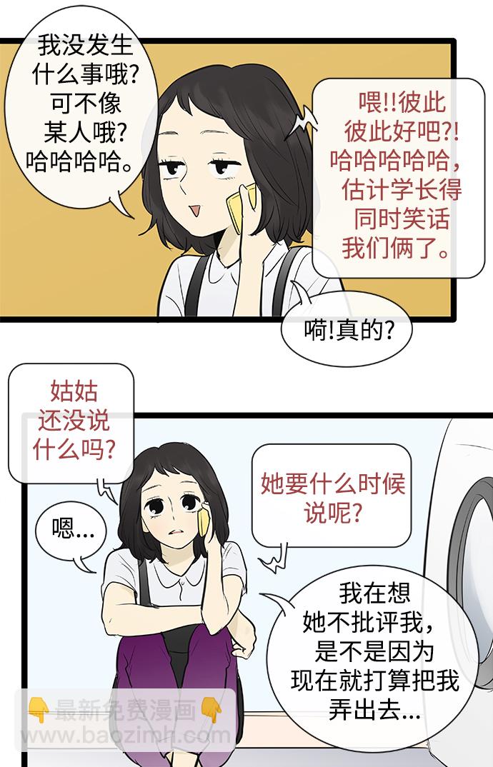 第76话34
