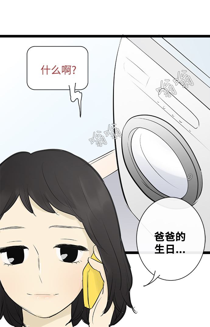 第76话36
