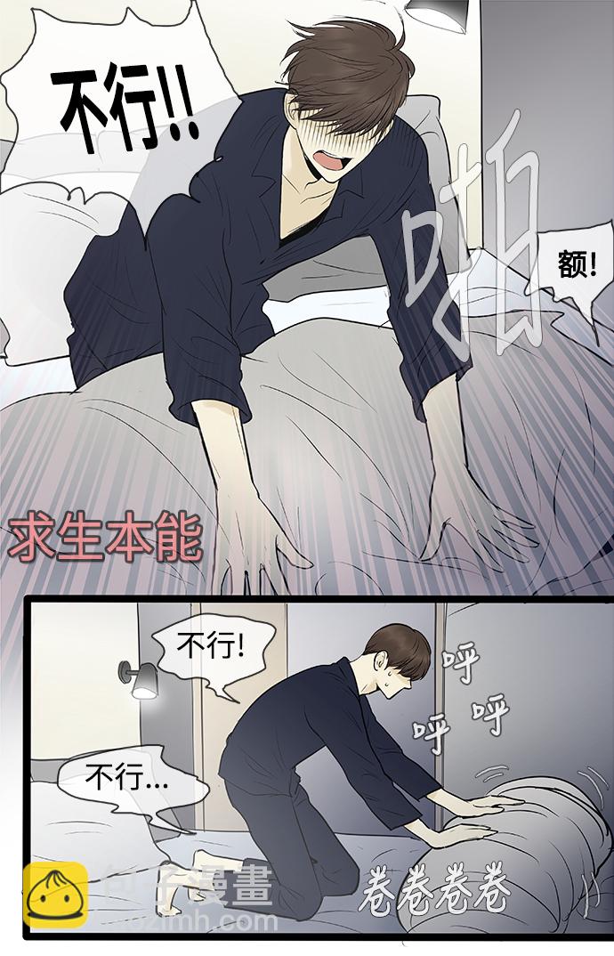 第76话4