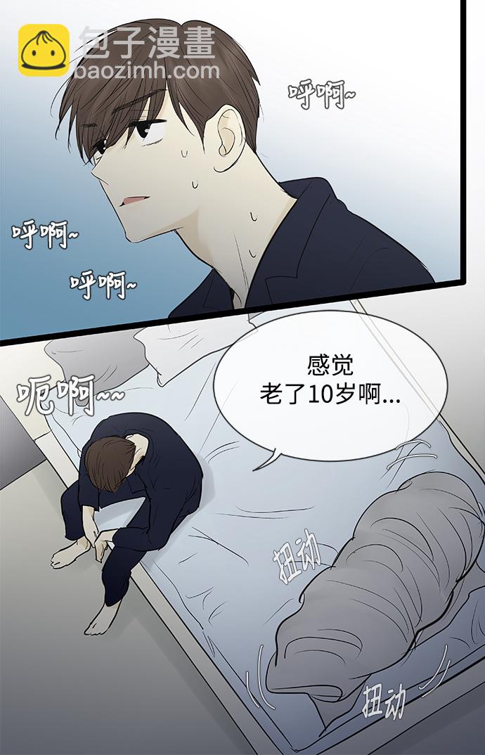 第76话5