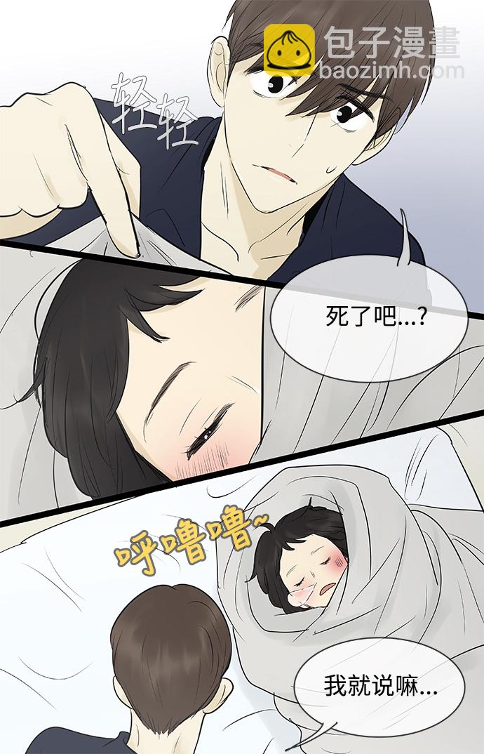 第76话7