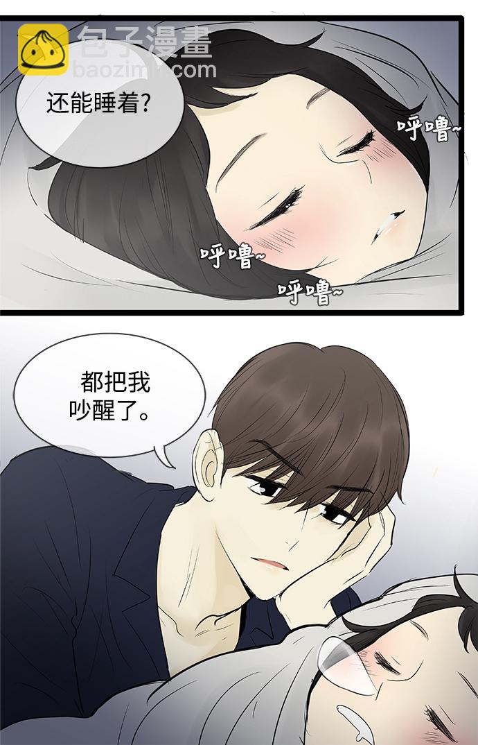 第76话8