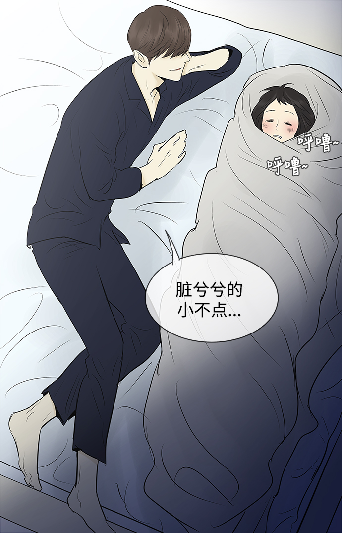第76话9