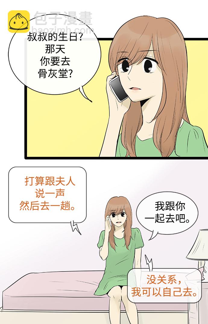 第77话1