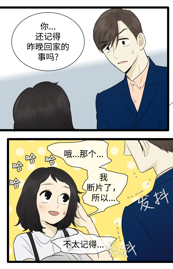 第77话11