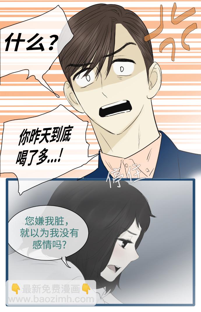 第77话12