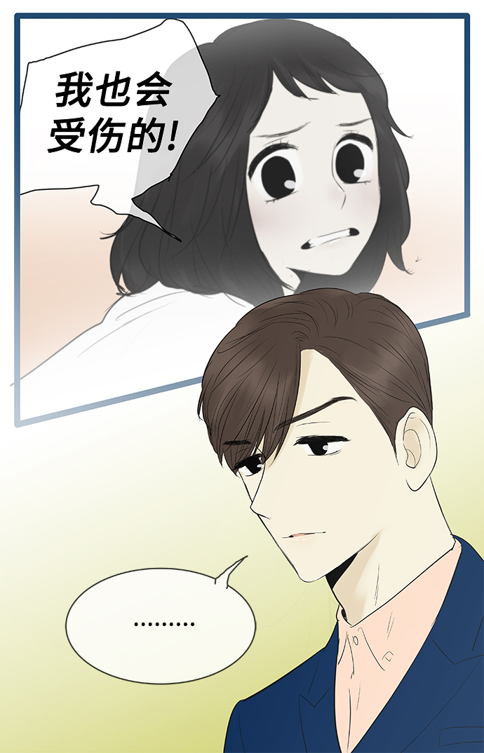 第77话13