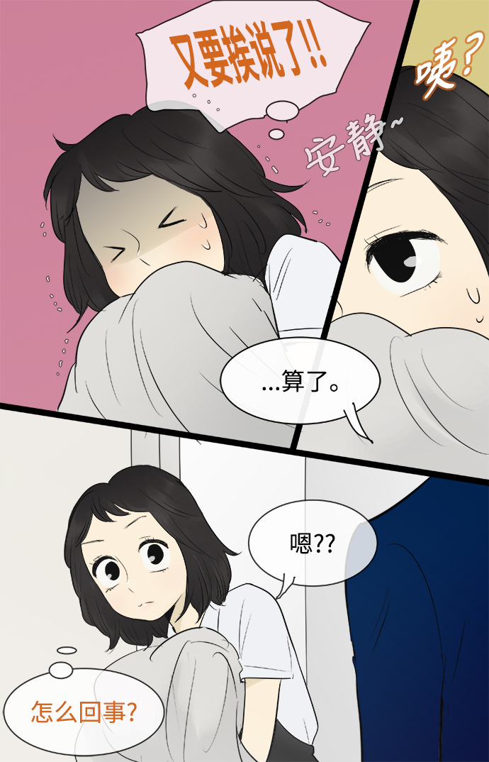 第77话14