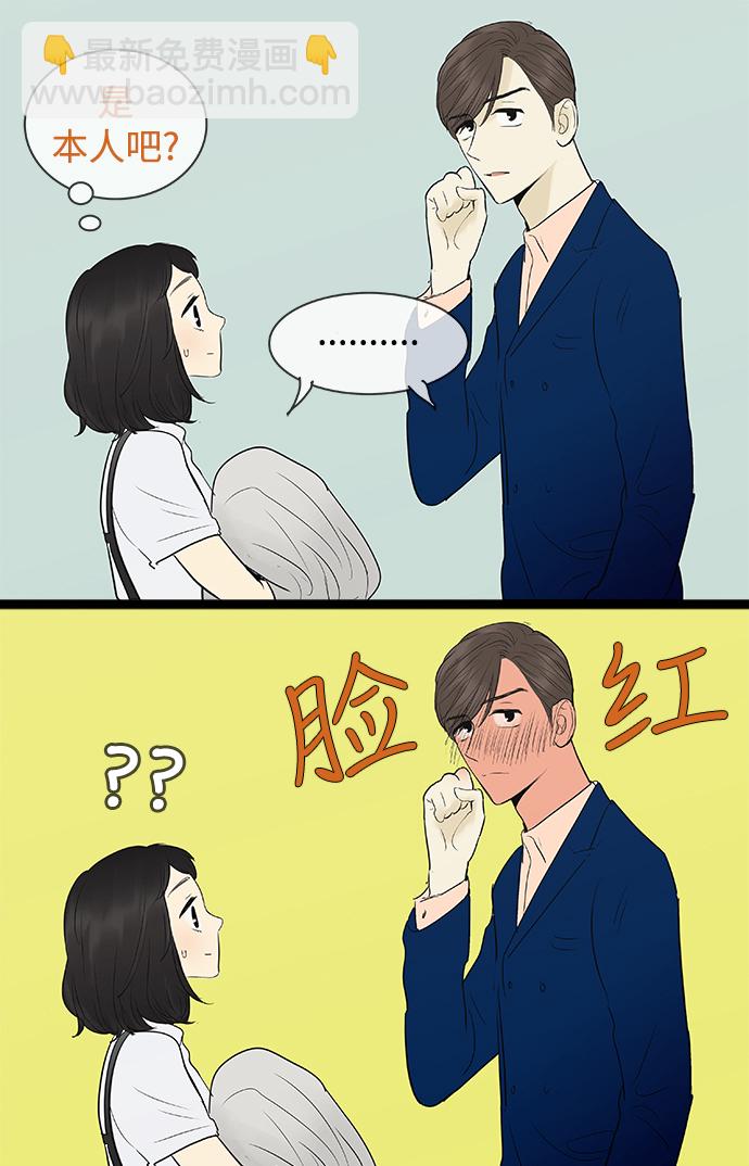 第77话17