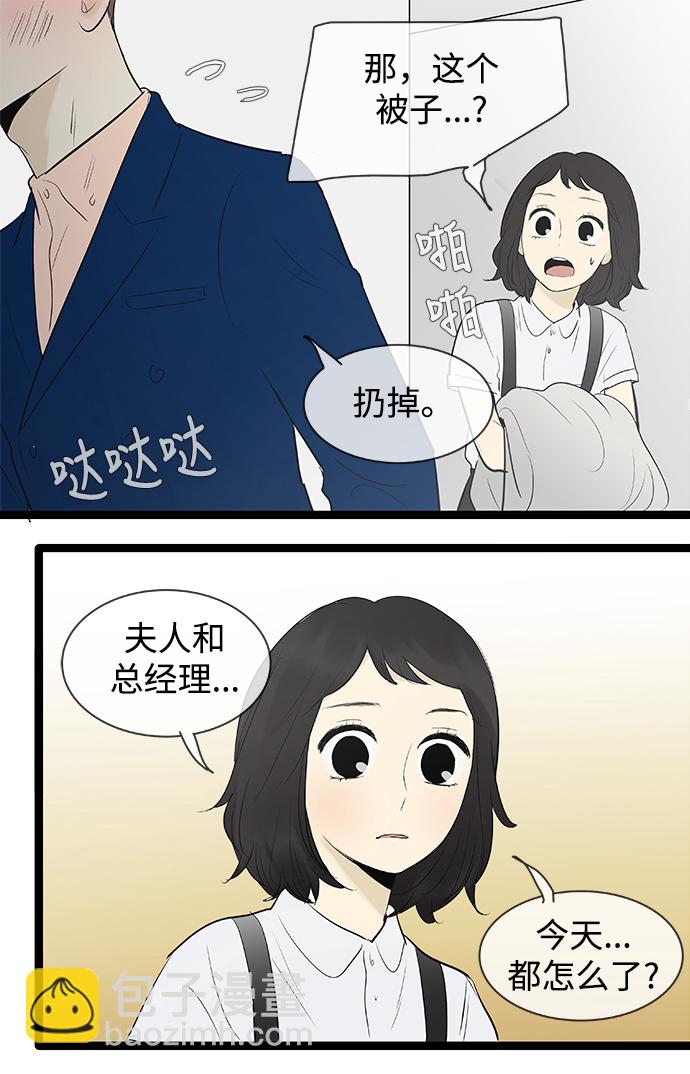 第77话19