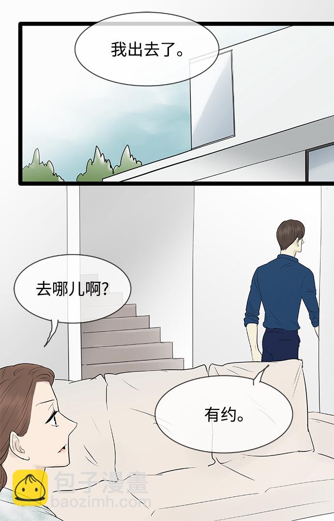 第77话26