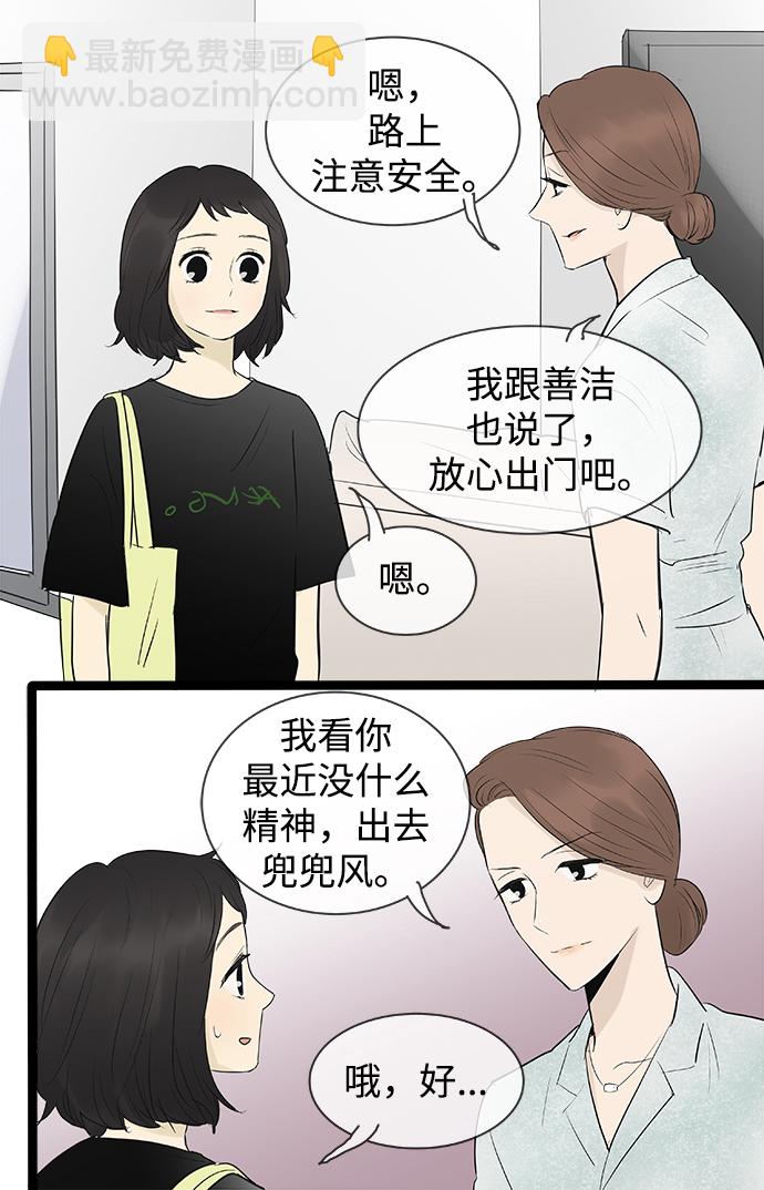 第77话28