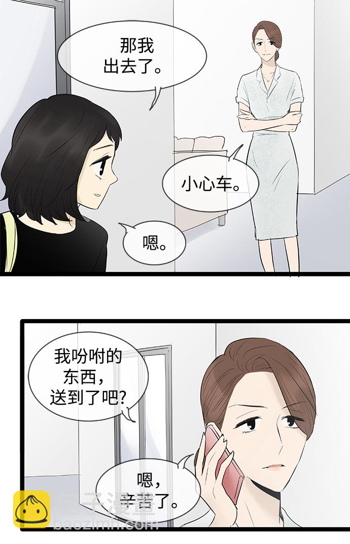 第77话29