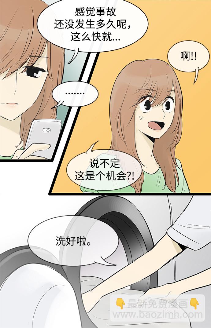 第77话3