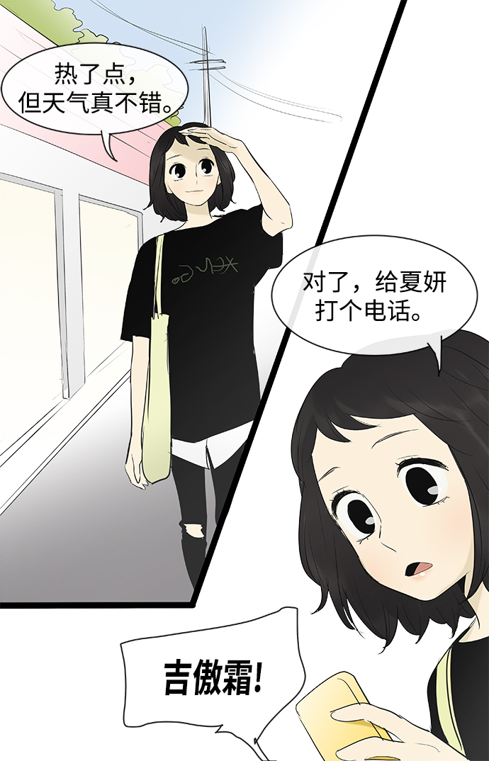 第77话31