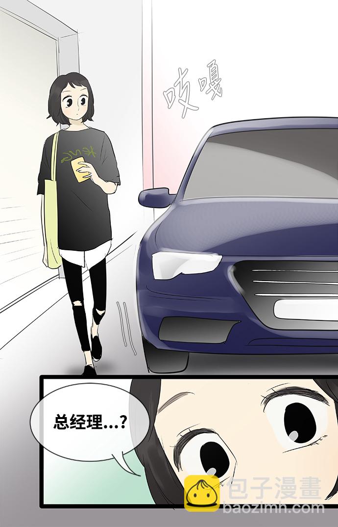 第77话32
