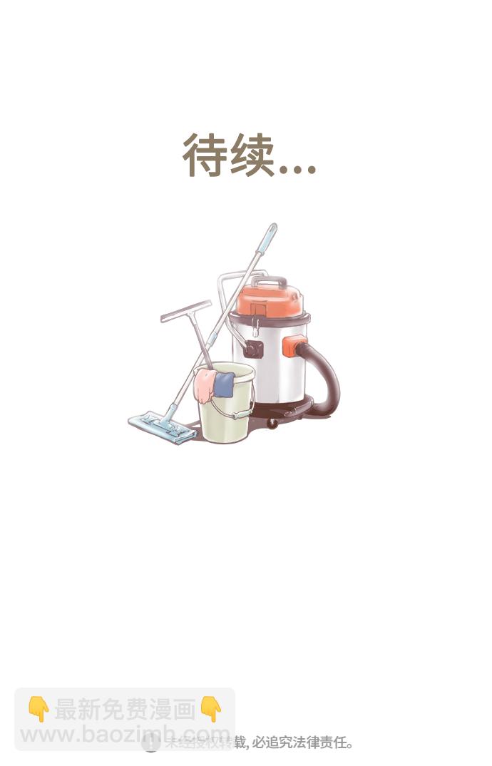 第77话35