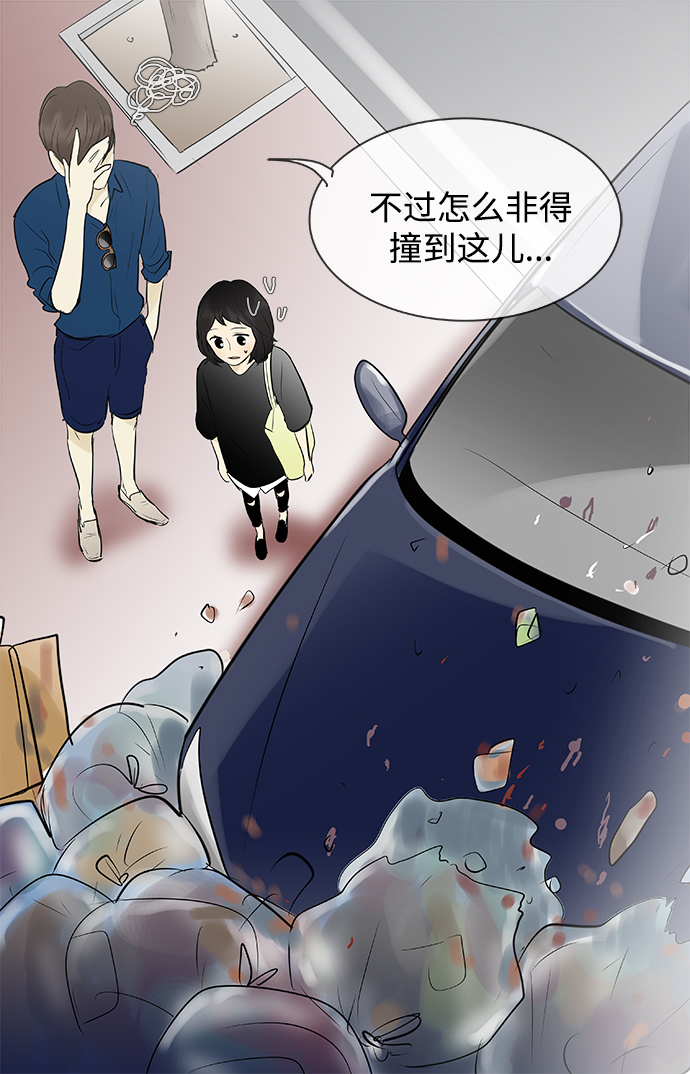 第79话11