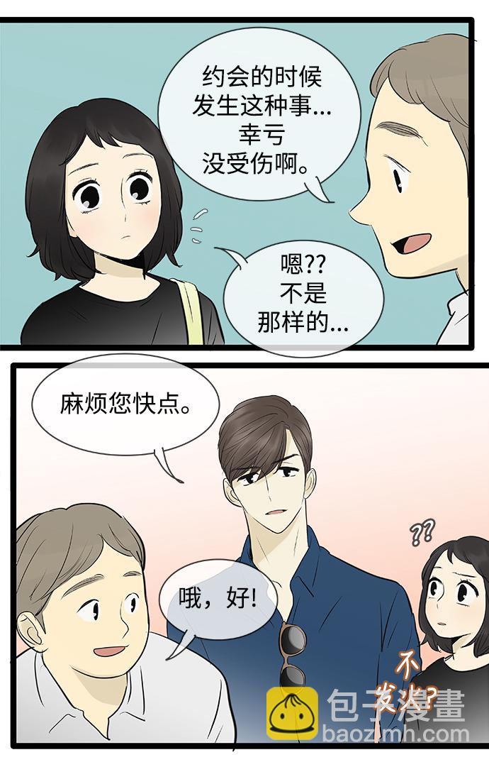 第79话13