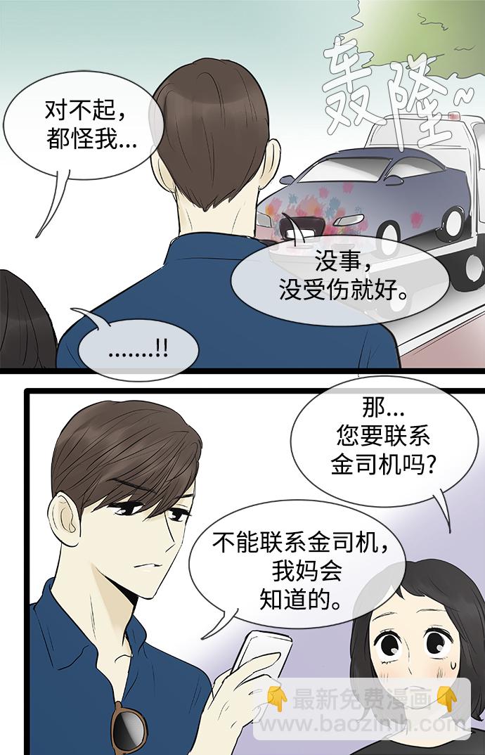 第79话14