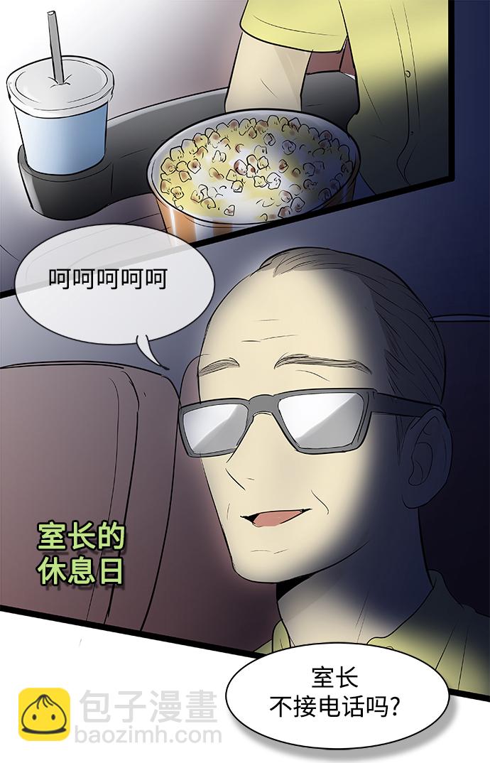 第79话17