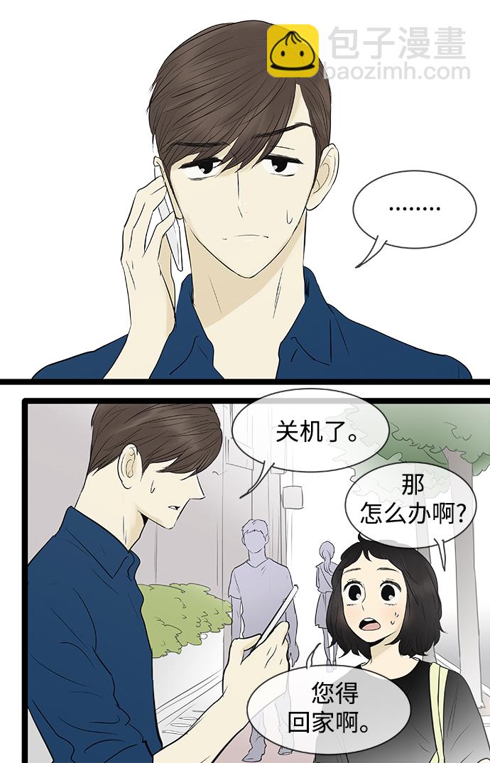 第79话18