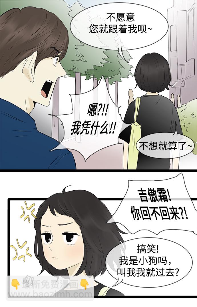 第79话24