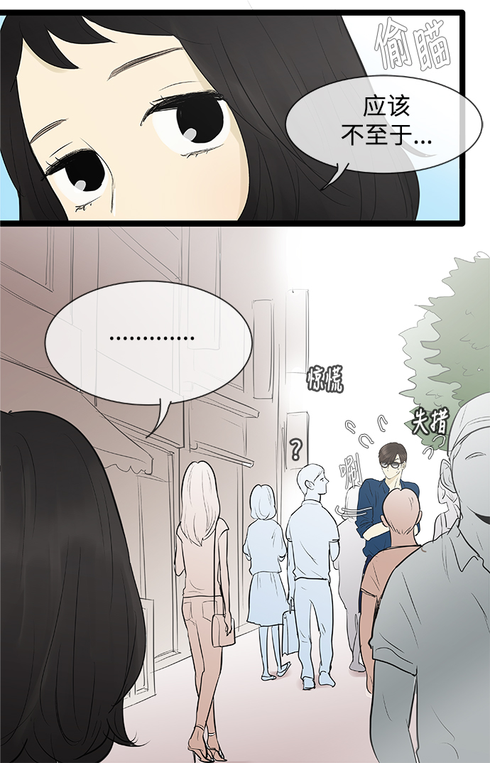 第79话26