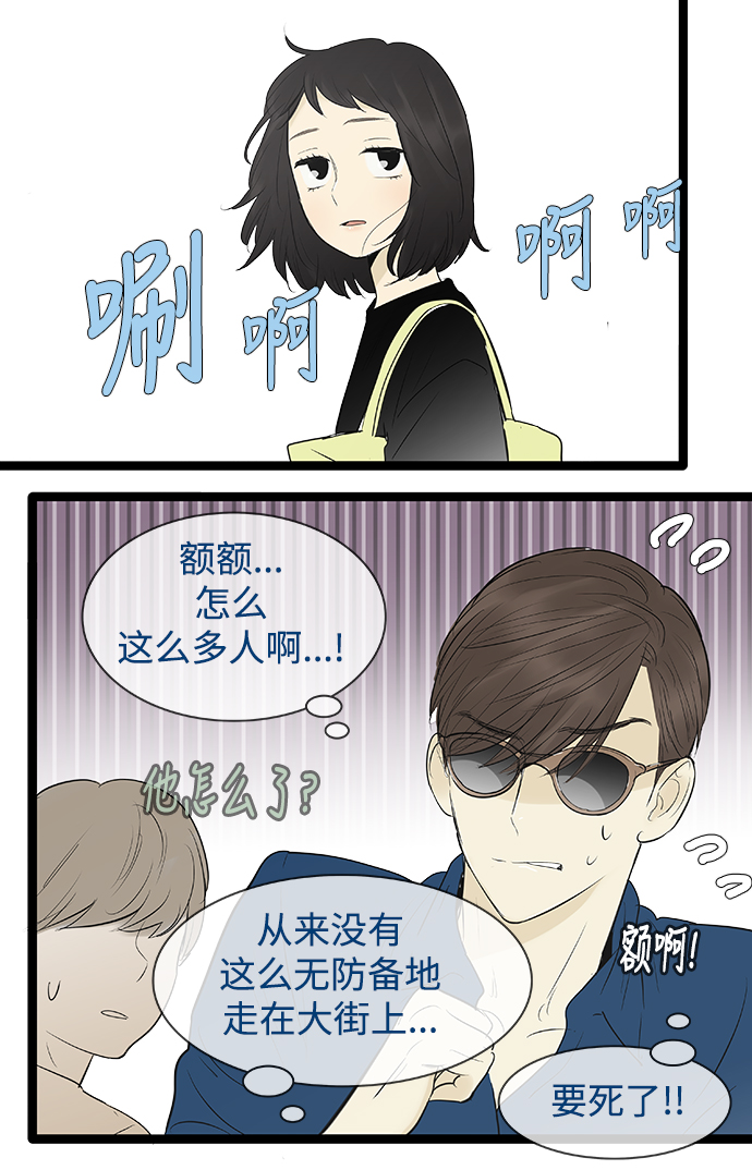 第79话27