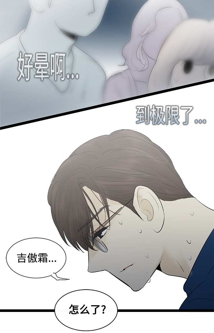 第79话28