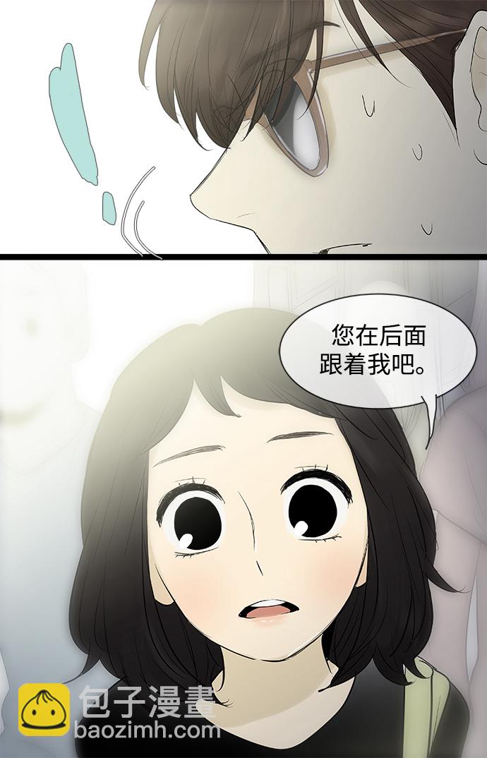 第79话29