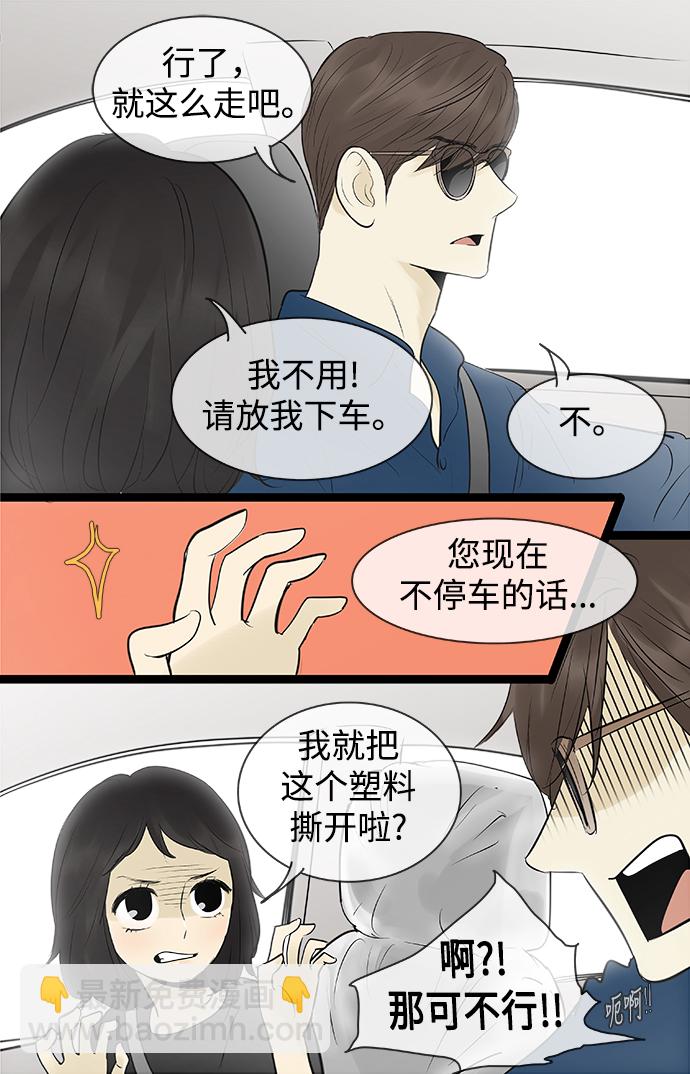 第79话3