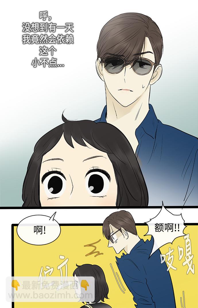 第79话32