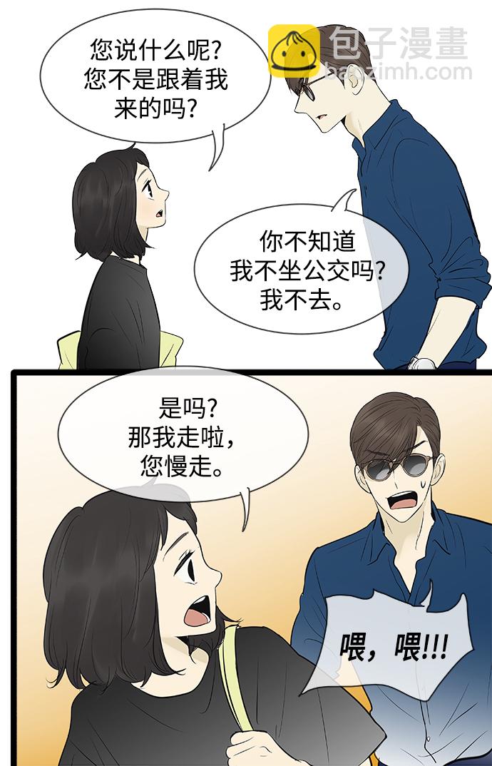 第79话34