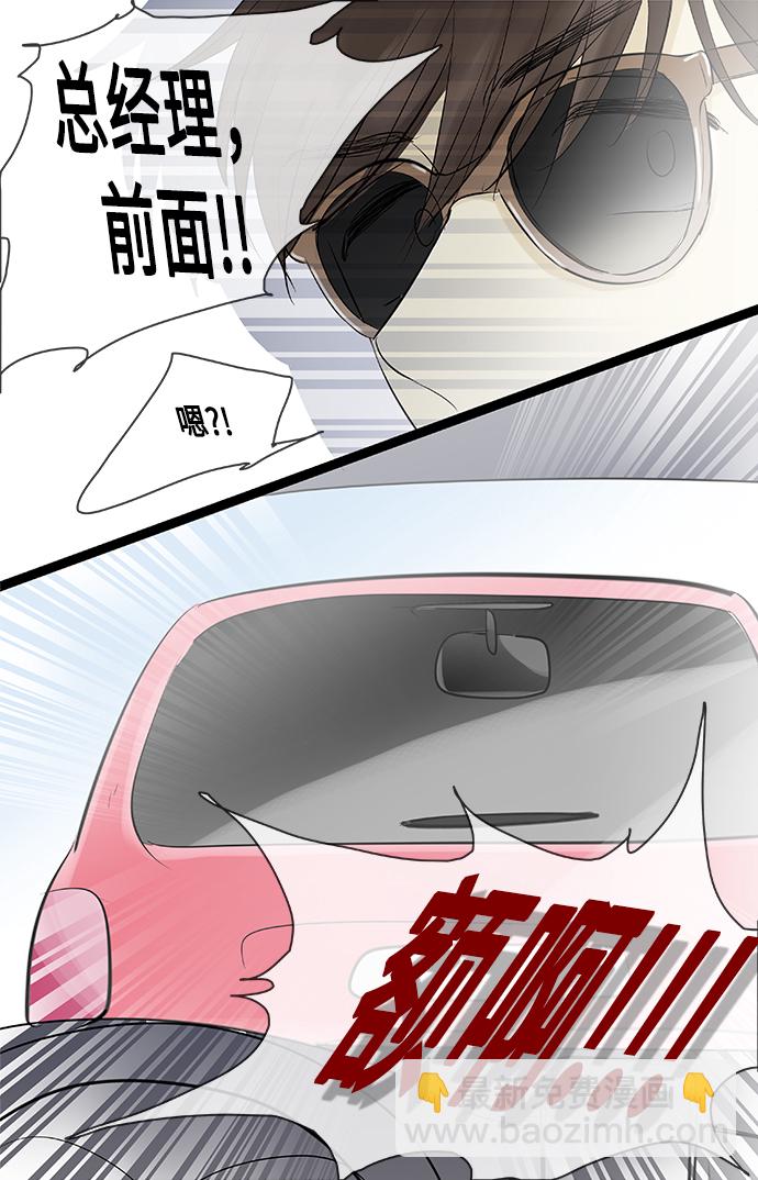 第79话5