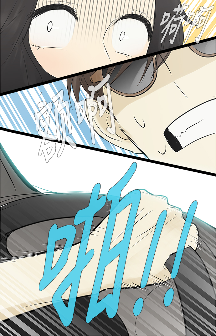 第79话6