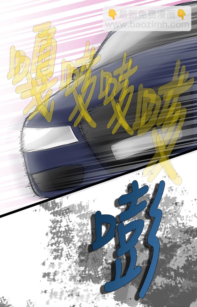 第79话7