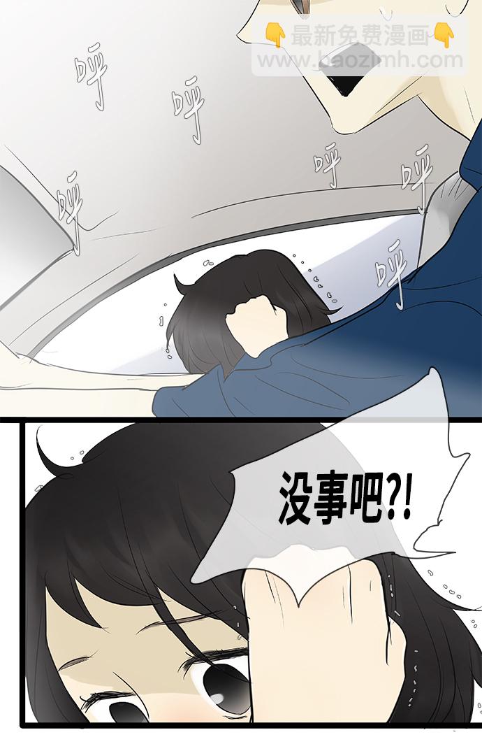 第79话8