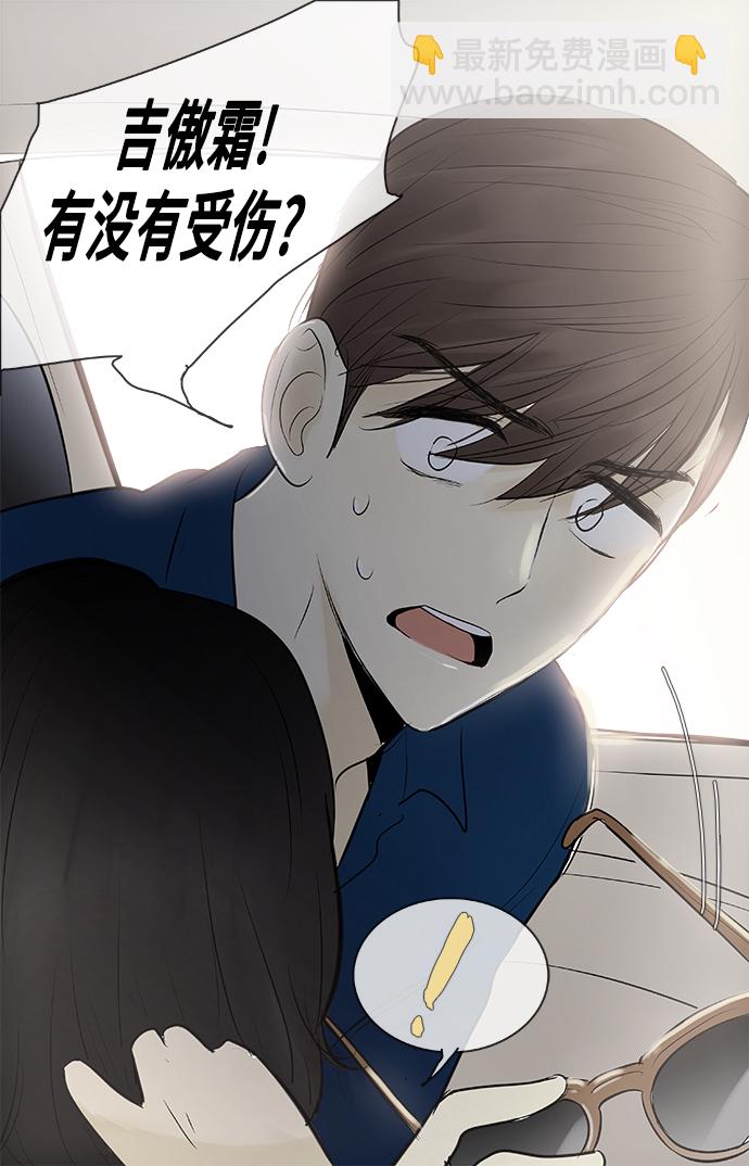 第79话9