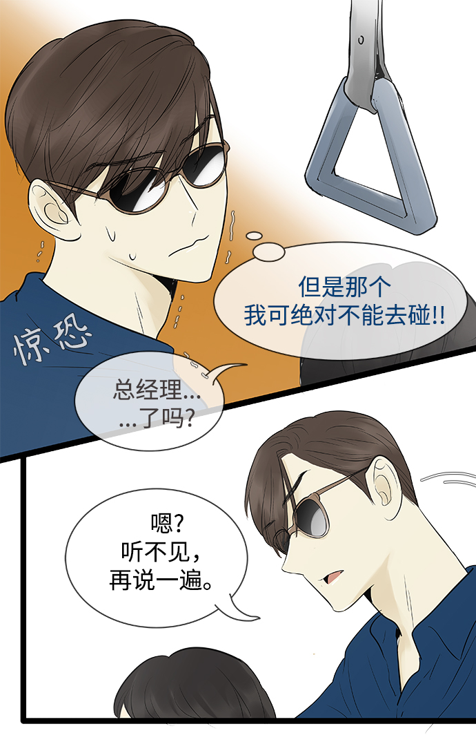 第80话10