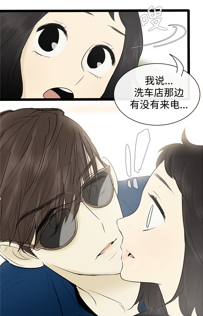 第80话11